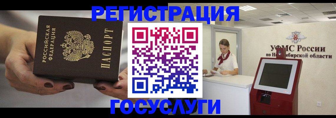 найти адрес прописки в Великих Луках